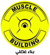 Muscle Building